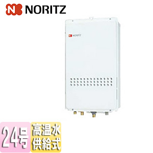 ガス給湯器[本体のみ][PS扉内設置型][後方排気][高温水供給式][クイックオート][24号][20A]