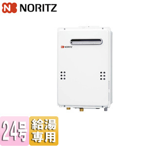 ガス給湯器[本体のみ][屋外壁掛型][PS設置型][給湯専用][24号][20A]▲