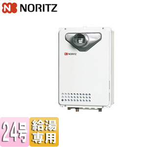 ガス給湯器[本体のみ][PS扉内設置型][前面排気][延長可能][給湯専用][24号][20A]