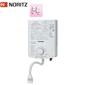 ガス瞬間湯沸かし器[小型湯沸器][元止式][5号][15A][プッシュレバー][台所専用]