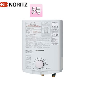 ガス瞬間湯沸かし器[小型湯沸器][先止式][5号][15A][台所専用]