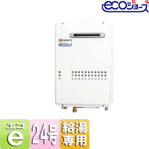 ガス給湯器 [エコジョーズ][本体のみ][屋外壁掛型][PS設置型][給湯専用][24号][20A]