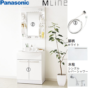 洗面化粧台セット エムライン[間口600mm][高さ1800mm][シングルレバーシャワー混合水栓][1面鏡][LED][ホワイト][一般地]