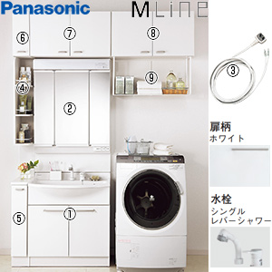 洗面化粧台セット エムライン[間口1650mm][高さ2290mm][シングルレバーシャワー混合水栓][3面鏡][LED][ホワイト][一般地]