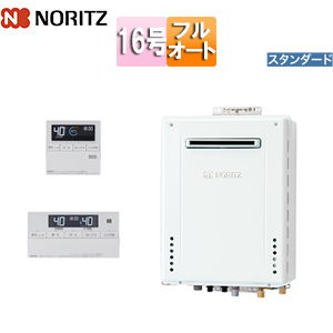 ガスふろ給湯器[浴室・台所リモコンセット][屋外壁掛型][スタンダード][フルオート][16号][15A]