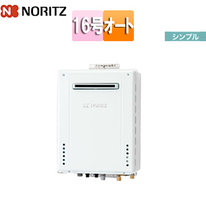 ガスふろ給湯器[本体のみ][屋外壁掛型][シンプル][オート][16号][15A]