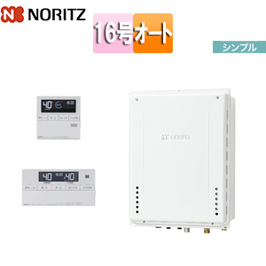 ガスふろ給湯器[浴室・台所リモコンセット][PS扉内設置型][上方排気][シンプル][オート][16号][15A]