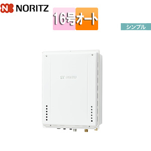 ガスふろ給湯器[本体のみ][PS扉内設置型][上方排気][シンプル][オート][16号][15A]