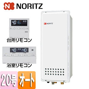 ガスふろ給湯器[浴室・台所リモコンセット][PS扉内設置型][上方排気][オート][スリム][20号][20A]
