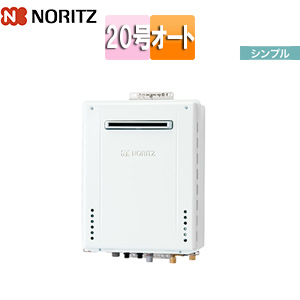 ガスふろ給湯器[本体のみ][PS設置型][前面排気][シンプル][オート][20号][20A]