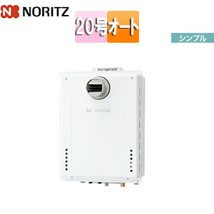 ガスふろ給湯器[本体のみ][PS扉内設置型][前面排気][延長可能][シンプル][オート][20号][20A]