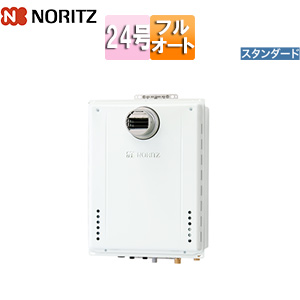 ガスふろ給湯器[本体のみ][PS扉内設置型][前面排気][延長可能][スタンダード][フルオート][24号][20A]