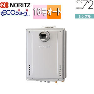 ガスふろ給湯器[エコジョーズ][本体のみ][PS扉内設置型][前面排気][延長可能][シンプル][オート][16号][15A]
