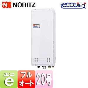 ガスふろ給湯器[エコジョーズ][本体のみ][PS扉内設置型][上方排気][フルオート][スリム][20号][20A]