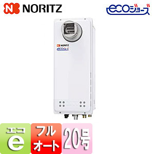 ガスふろ給湯器[エコジョーズ][本体のみ][PS扉内設置型][前面排気][延長可能][フルオート][スリム][20号][20A]
