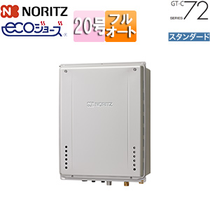 ガスふろ給湯器[エコジョーズ][本体のみ][PS扉内設置型][上方排気][スタンダード][フルオート][20号][20A]