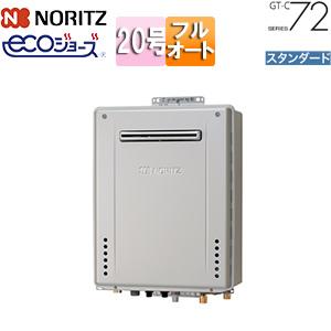 ガスふろ給湯器[エコジョーズ][本体のみ][PS設置型][前面排気][スタンダード][フルオート][20号][20A]