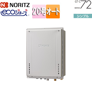 ガスふろ給湯器[エコジョーズ][本体のみ][PS扉内設置型][上方排気][シンプル][オート][20号][20A]