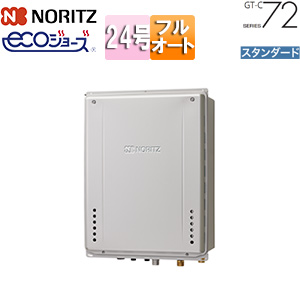 ガスふろ給湯器[エコジョーズ][本体のみ][PS扉内設置型][後方排気][スタンダード][フルオート][24号][20A]