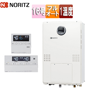 熱源機[浴室・台所リモコンセット][1温度][暖房能力14.0kW][屋外壁掛型][PS設置型][前面排気][フルオート][16号][15A]