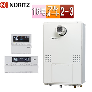 熱源機[浴室・台所リモコンセット][2温度][3P熱動弁内蔵][2-3][暖房能力14.0kW][PS扉内設置型][前面排気][延長可能][フルオート][16号][15A]