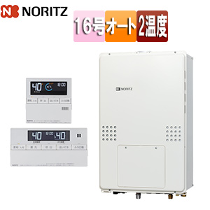 熱源機[浴室・台所リモコンセット][2温度][熱動弁外付][2-1][暖房能力14.0kW][PS扉内設置型][上方排気][延長可能][オート][16号][15A][都市ガス]