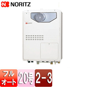 熱源機[本体のみ][2温度][3P熱動弁内蔵][2-3][暖房能力11.2kW][PS扉内設置型][前面排気][フルオート][20号]