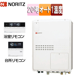 熱源機[浴室・台所リモコンセット][1温度][暖房能力11.2kW][PS扉内設置型][後方排気][延長可能][オート][20号]
