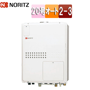 熱源機[本体のみ][2温度][3P熱動弁内蔵][2-3][暖房能力11.2kW][PS扉内設置型][上方排気][延長可能][オート][20号]