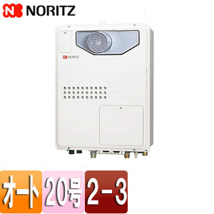 熱源機[本体のみ][2温度][3P熱動弁内蔵][2-3][暖房能力11.2kW][PS扉内設置型][前面排気][オート][20号]