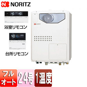 熱源機[浴室・台所リモコンセット][1温度][暖房能力11.2kW][PS扉内設置型][前面排気][フルオート][24号]