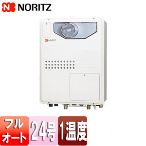 熱源機[本体のみ][1温度][暖房能力11.2kW][PS扉内設置型][前面排気][フルオート][24号]