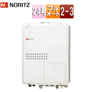 熱源機[本体のみ][2温度][3P熱動弁内蔵][2-3][暖房能力11.2kW][PS扉内設置型][上方排気][延長可能][フルオート][24号]