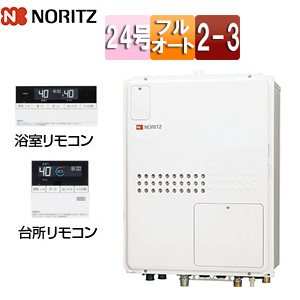 熱源機[浴室・台所リモコンセット][2温度][3P熱動弁内蔵][2-3][暖房能力11.2kW][PS扉内設置型][後方排気][延長可能][フルオート][24号]