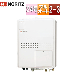 熱源機[本体のみ][2温度][3P熱動弁内蔵][2-3][暖房能力11.2kW][PS扉内設置型][後方排気][延長可能][フルオート][24号]