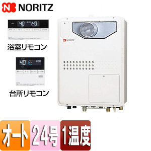 熱源機[浴室・台所リモコンセット][1温度][暖房能力11.2kW][PS扉内設置型][前面排気][オート][24号]