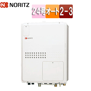 熱源機[本体のみ][2温度][3P熱動弁内蔵][2-3][暖房能力11.2kW][PS扉内設置型][後方排気][延長可能][オート][24号]
