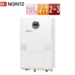 熱源機[本体のみ][2温度][3P熱動弁内蔵][2-3][暖房能力14.0kW][屋外壁掛型][PS設置型][前面排気][フルオート][24号][20A]