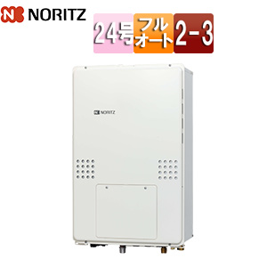 熱源機[本体のみ][2温度][3P熱動弁内蔵][2-3][暖房能力14.0kW][PS扉内設置型][後方排気][延長可能][フルオート][24号][20A]