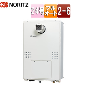 熱源機[本体のみ][2温度][6P熱動弁内蔵][2-6][暖房能力14.0kW][PS扉内設置型][前面排気][延長可能][フルオート][24号][20A]