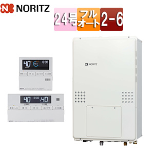 熱源機[浴室・台所リモコンセット][2温度][6P熱動弁内蔵][2-6][暖房能力14.0kW][PS扉内設置型][後方排気][延長可能][フルオート][24号][20A]