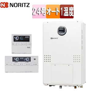 熱源機[浴室・台所リモコンセット][1温度][暖房能力14.0kW][屋外壁掛型][PS設置型][前面排気][オート][24号][20A]