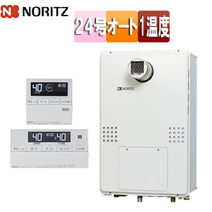 熱源機[浴室・台所リモコンセット][1温度][暖房能力14.0kW][PS扉内設置型][前面排気][延長可能][オート][24号][20A]