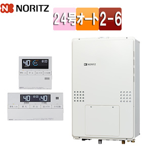 熱源機[浴室・台所リモコンセット][2温度][6P熱動弁内蔵][2-6][暖房能力14.0kW][PS扉内設置型][上方排気][延長可能][オート][24号][20A]