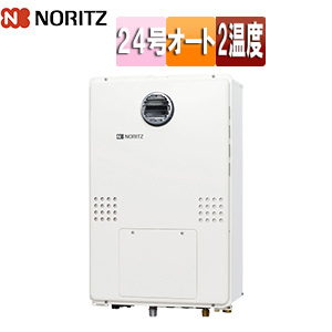 熱源機[本体のみ][2温度][熱動弁外付][2-1][暖房能力14.0kW][屋外壁掛型][PS設置型][前面排気][オート][24号][20A]