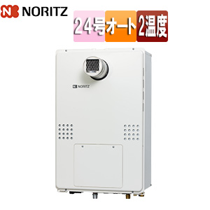 熱源機[本体のみ][2温度][熱動弁外付][2-1][暖房能力14.0kW][PS扉内設置型][前面排気][延長可能][オート][24号][20A][都市ガス]