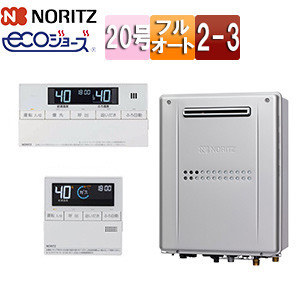 熱源機 [エコジョーズ][浴室・台所リモコンセット][2温度][3P熱動弁内蔵][2-3][暖房能力11.6kW][屋外壁掛型][前面排気][フルオート][20号]