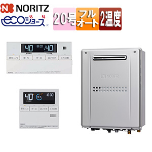 熱源機 [エコジョーズ][浴室・台所リモコンセット][2温度][暖房能力11.6kW][屋外壁掛型][前面排気][フルオート][20号]
