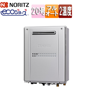 熱源機 [エコジョーズ][本体のみ][2温度][暖房能力11.6kW][屋外壁掛型][前面排気][フルオート][20号]