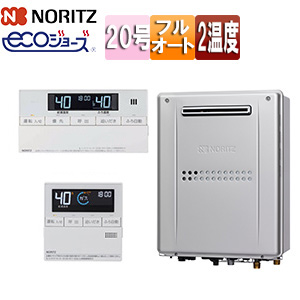 熱源機 [エコジョーズ][浴室・台所リモコンセット][2温度][暖房能力11.6kW][屋外壁掛型][前面排気][プレミアム][フルオート][20号]